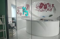 [6分钟科普]山南投资公司_哔哩哔哩-3